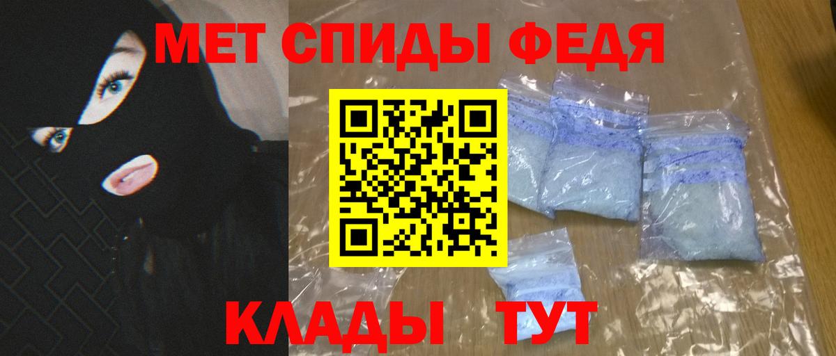 Тавда  АМФ Розовый  Вход с VPN 