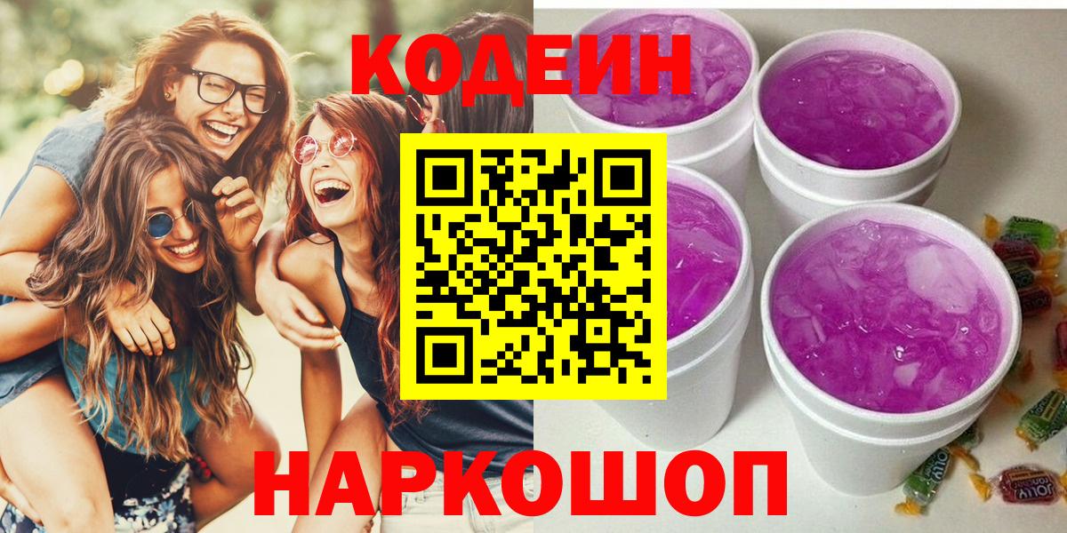 COCAIN  Тавда  Гашиш  Бошки Шишки  МЕТАМФЕТАМИН  MDMA  Меф   Вход с VPN  Гашиш 