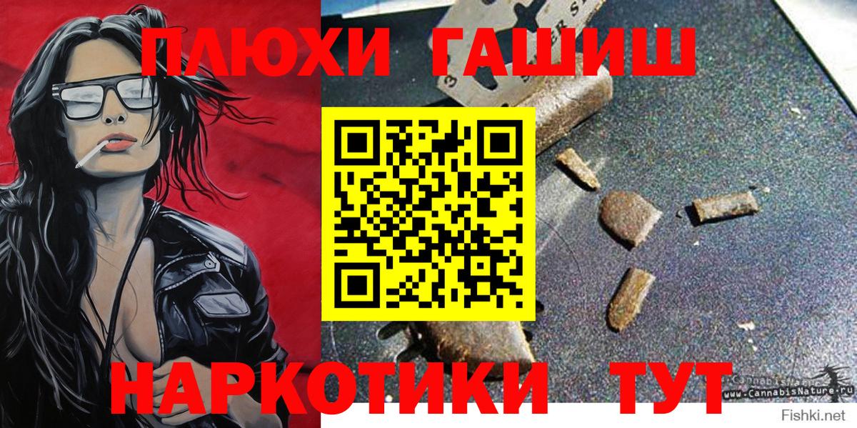 ГАШИШ гарик Тавда
