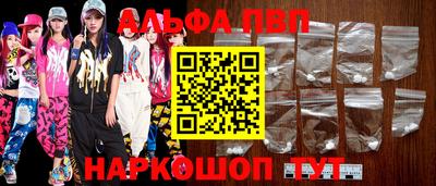 сатива Пушкино