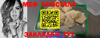 стафф Пугачёв