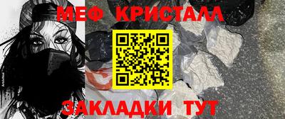 стафф Пугачёв