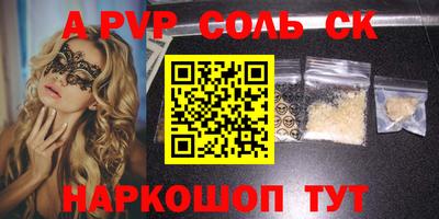 сатива Пушкино