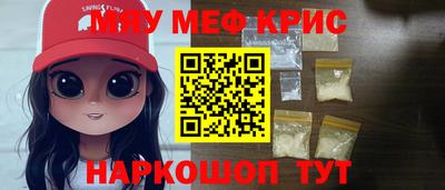 ALPHA-PVP Пыть-Ях