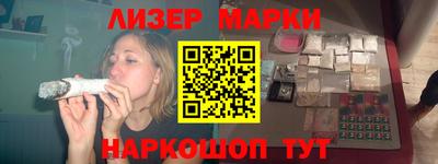 сатива Пушкино