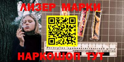 стафф Пугачёв