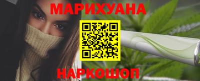 сатива Пушкино
