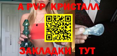 сатива Пушкино
