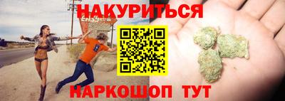 сатива Пушкино