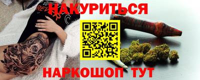 сатива Пушкино