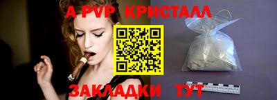 стафф Пугачёв