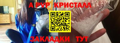 стафф Пугачёв