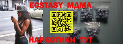 спиды Аша