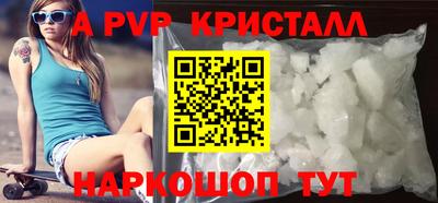 стафф Пугачёв