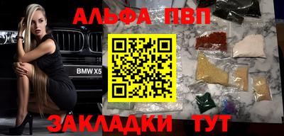 стафф Пугачёв