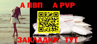 сатива Пушкино