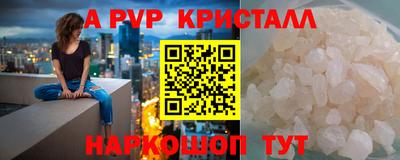 стафф Пугачёв