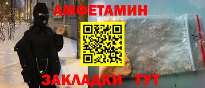 ALPHA-PVP Пыть-Ях