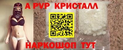 сатива Пушкино