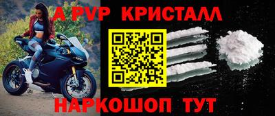 стафф Пугачёв