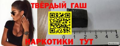 сатива Пушкино