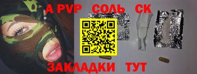 ALPHA-PVP Пыть-Ях