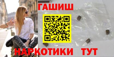 сатива Пушкино