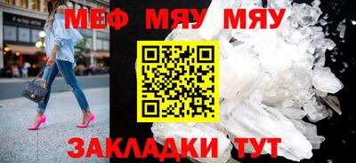 сатива Пушкино