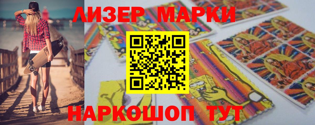 Тавда  LSD-25 экстази ecstasy  Вход с VPN  LSD-25 экстази ecstasy 