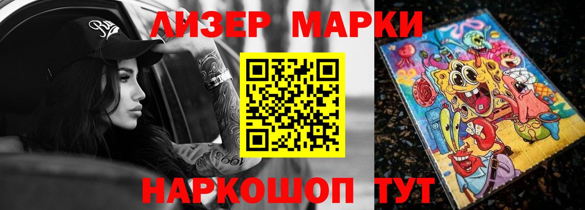 Лсд 25 экстази ecstasy Тавда