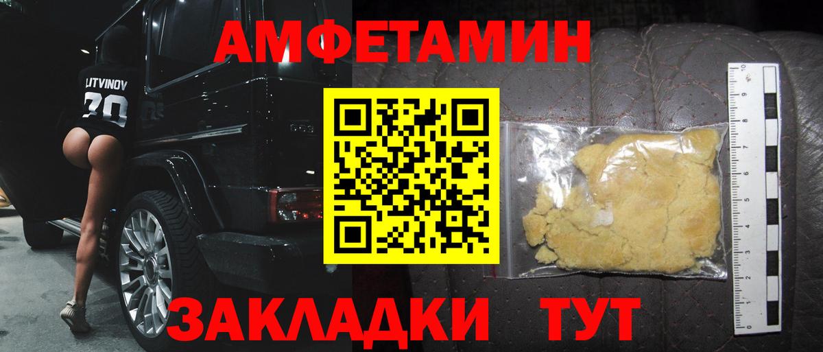 Тавда  МЕТАМФЕТАМИН Декстрометамфетамин 99.9%  Метамфетамин  Вход с VPN 