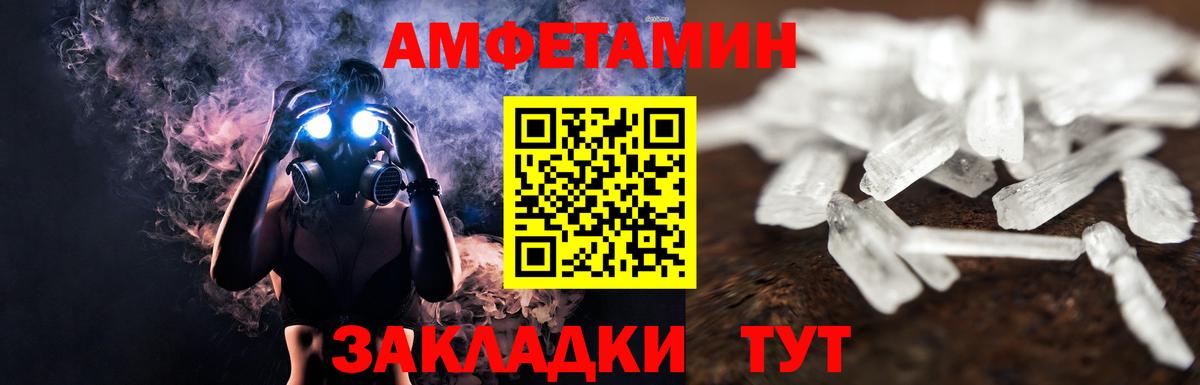 Метамфетамин витя Тавда