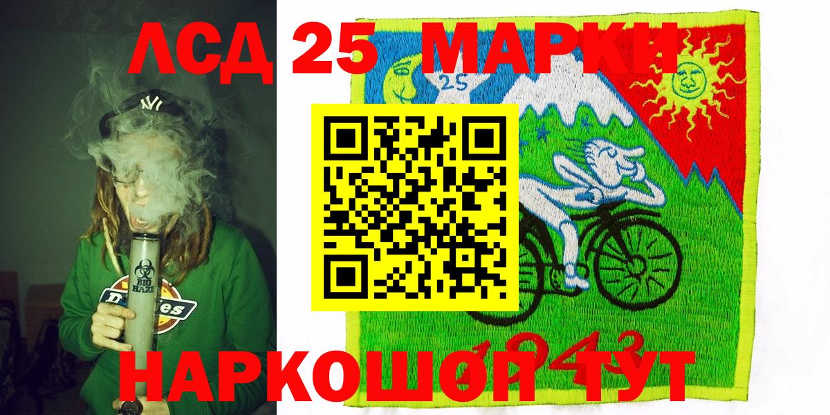 Тавда  Марки NBOMe 1,8мг  Марки 25I-NBOMe  Вход с VPN 